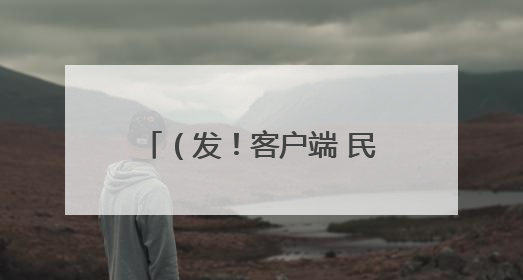 （发！客户端 民生 城事）西宁文化街社区：邻里“粽”动员 端午欢乐多